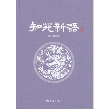  ֪Է���Z�������£�