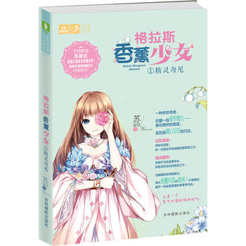  ���֣��p�Ď��֮ˮ��ϵ��17--����˹��޹��Ů�پ��`�Sβ