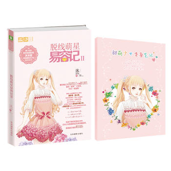  �����p�Ď��֮ˮ��ϵ��--Ó����������ӛ2