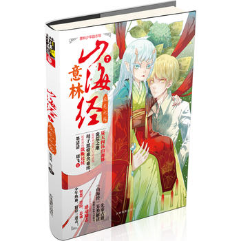  ���������־�^ɽ����(j��ng)ϵ��7--��(y��ng)��֮��