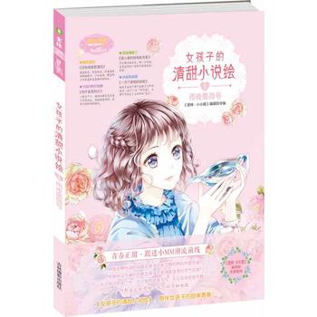  ����СС��--Ů���ӵ�����С�f�L����ҹ�Nޱ̖(h��o)