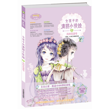  ����СС��--Ů���ӵ�����С�f�L���L⏻��Z̖