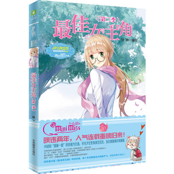  ���֣�СС��Ψ��������ϵ��--���Ů���ǣ��ڶ�����