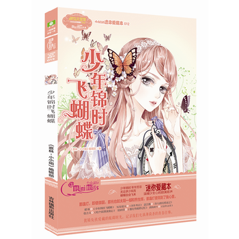  ���֣�СС��СMM����۲ر�12--�����\�r�w�����������棩