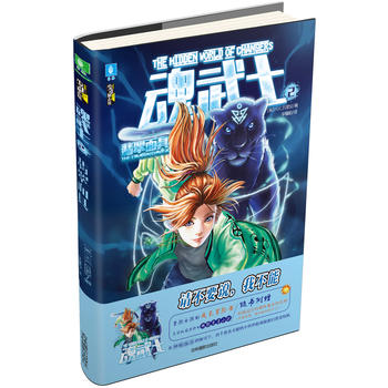  ���������(l��)־�^--����ʿ��������