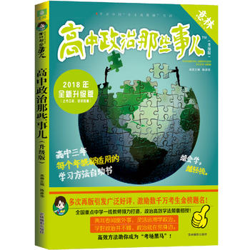  ���֌W(xu��)����Щ����(sh��)ϵ--����������Щ����2018ȫ������(j��)�棩