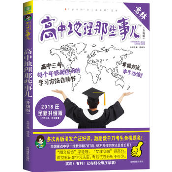  ���֌W(xu��)����Щ����ϵ--���е�����Щ����2018ȫ�������棩