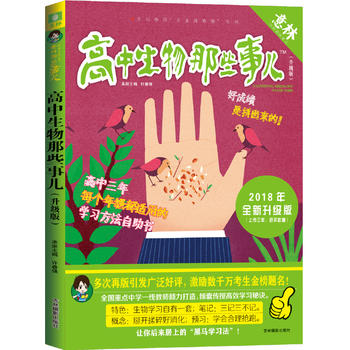  ���֌W(xu��)����Щ����ϵ--����������Щ����2018ȫ������(j��)�棩