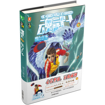  ���������(l��)־�^--����ʿ��ħ���֭h(hu��n)