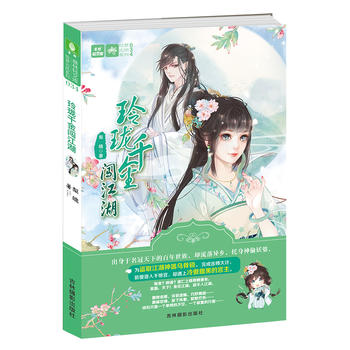  �����p�Ď��L��(m��ng)���L(f��ng)ϵ��--�ᭇǧ���J����