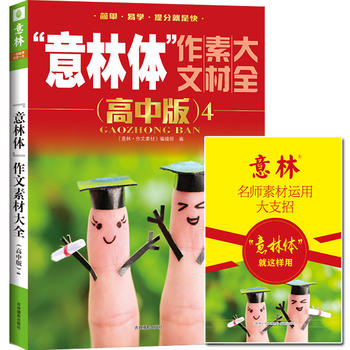  2017�������w�����زĴ�ȫ�����а棩4�������棩ٛ�������ز��\�ô�֧��