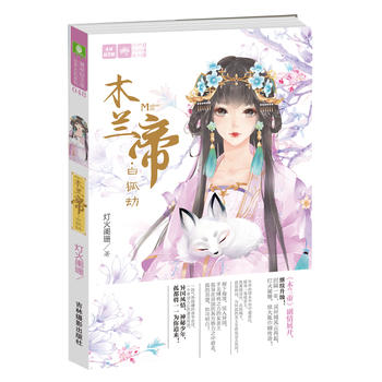  ���֣��p�Ď��L�����L(f��ng)ϵ��48--ľ�m�ۡ��׺���