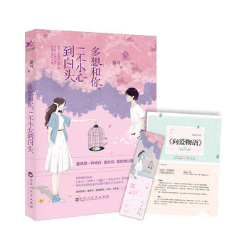  ���������һ��С�ĵ����^���������Ҍ����棬��ٛ8P������ˇ־+���ƾ���������