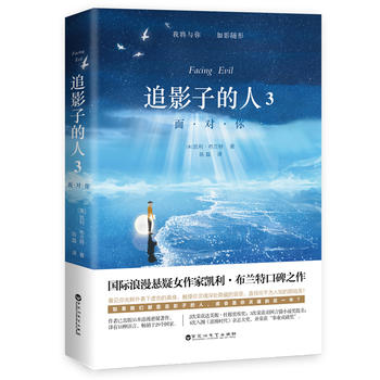  ׷Ӱ�ӵ���3���挦(du��)��