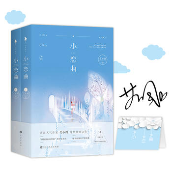  С������ȫ�Ƀ�(c��)������(d��ng)��(d��ng)�W(w��ng)���������������x���˚����Ұ�С�D�V���A��֮�������ڵ���̎��Ȼ�𡱵ĕr(sh��)���������