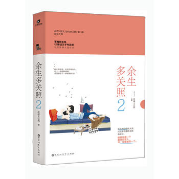  �������P(gu��n)��2