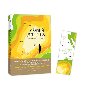  18�q����l(f��)����ʲô��һ��(g��)�ǻ��ڽ��^����ã��Ů�����»�܇�����ԁy���ഺ��ȼȫ������