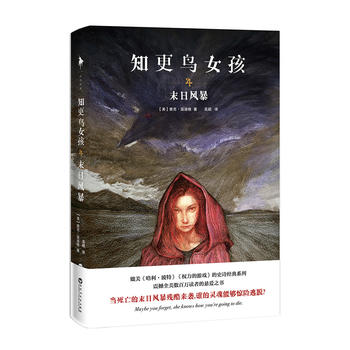  ֪���BŮ��4ĩ���L(f��ng)�������������������ء�����(qu��n)�����Α򡷵�ʷԊ(sh��)��(j��ng)��ϵ������(d��ng)������ĩ���L(f��ng)�������(l��i)�u���l(shu��)���`���܉��@�U(xi��n)��Ó��