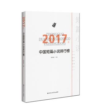  2017���Ї���ƪС�f���а�