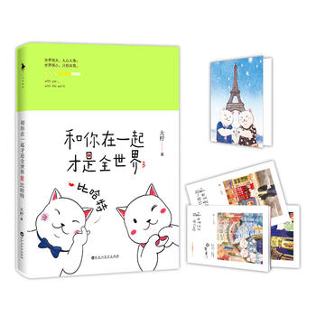  ������һ�����ȫ����3���ȹ��أ��A(y��)�������H�P������+�����غ������^��ȫ���硷ϵ�Е��N80�f(w��n)��(c��)�����˚�ů�ĸ�ו�(sh��)��������