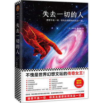  ʧȥһ�е��ˣ���������������ĉ��Ă���Ů��������������ƪ��p����Ʒ��