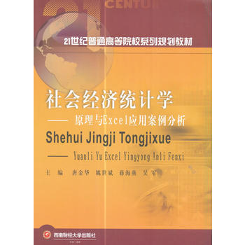  ���(hu��)��(j��ng)��(j��)�y(t��ng)Ӌ(j��)�W(xu��)����ԭ���cExcel��(y��ng)�ð�������