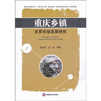  �ؑc�l(xi��ng)�(zh��n)�r(n��ng)�Q(m��o)�Ј��l(f��)չ�о�