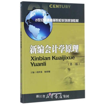  �¾���(hu��)Ӌ(j��)�W(xu��)ԭ��