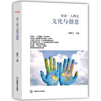  �Ļ��c��(chu��ng)�⣨���x������־ϵ�У�