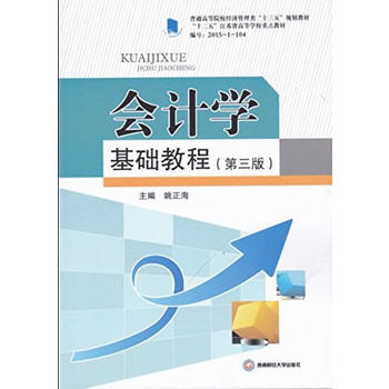  ��(hu��)Ӌ(j��)�W(xu��)���A(ch��)�̳�