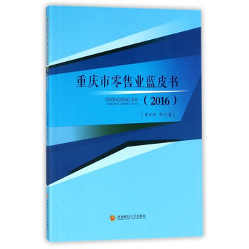  �ؑc�����ۘI(y��)�{(l��n)Ƥ��(sh��)(2016)