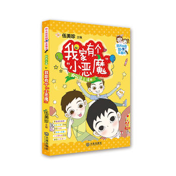  �����������Ҽ��Ђ���С��ħ��