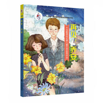  ����Lԭ��(chu��ng)���냺ͯ�ČW(xu��)��(y��u)����Ʒ����Ҋ���̰�