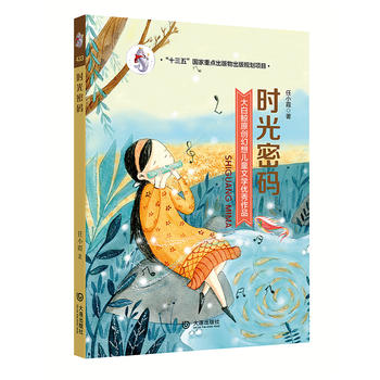  ����Lԭ��(chu��ng)���냺ͯ�ČW(xu��)��(y��u)����Ʒ���r(sh��)���ܴa