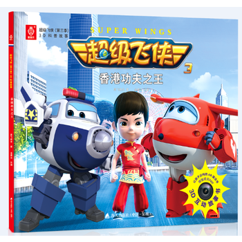  �����w�b(������)3D���չ��£���۹���֮��