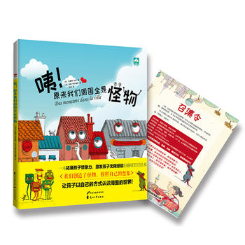  ����ԭ���҂��܇�ȫ�ǹ���