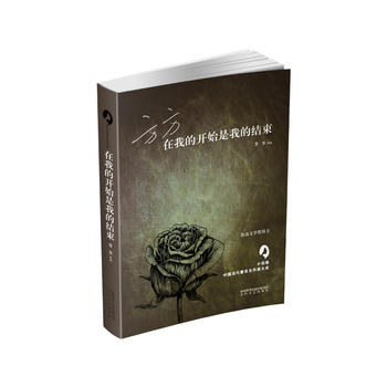  ���ҵ��_ʼ���ҵĽY(ji��)��