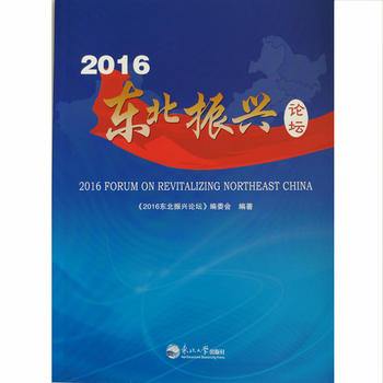  2016�|�����dՓ��