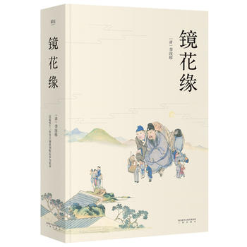  �R�������������ʮ������ӈ@�ؿ̶�����ױ�/�Ї�(gu��)�桶���з���ӛ�������m��������ʢٝ/���������L�ƾ�����ɫ��D��