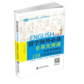  ��W(xu��)����؂䡪��ȫӢ�����n �������յ�233������Ӣ�Z����