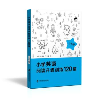  С�WӢ�Z��x����Ӗ��120ƪ�����꼉��