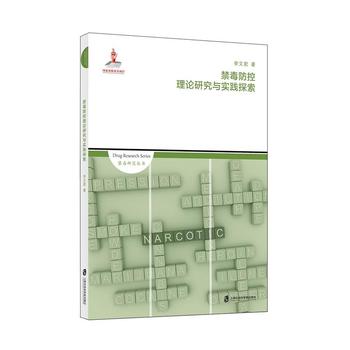  ����������Փ�о��c���`̽��