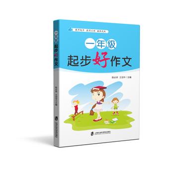  һ�꼉�𲽺�����