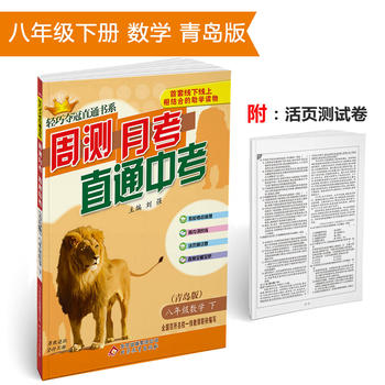  �p�ɊZ��ֱͨ��ϵ:�ܜy�¿�ֱͨ�п������꼉��(sh��)�W(xu��)���£������u�� 2018��