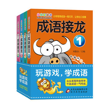  ���Z(y��)���� �ʈD�棨���bȫ4��(c��)��СС�ڴ���(sh��)