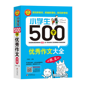  С�W(xu��)��500�փ�(y��u)�����Ĵ�ȫ���m���������꼉��