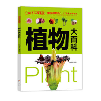  ֲ���ٿƣ��W(xu��)���棩̽������