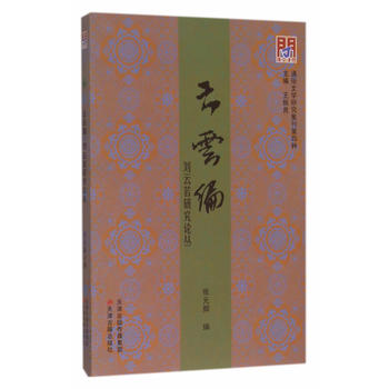  ���ƾ����������о�Փ��