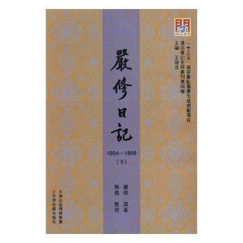  �����Ď졪��(y��n)����ӛ��1894-1898�����ԣ�