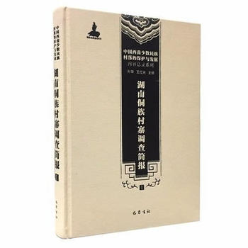  ���϶����կ�{(di��o)�麆(ji��n)��(b��o)��һ��